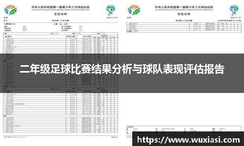 金年会金字招牌信誉至上