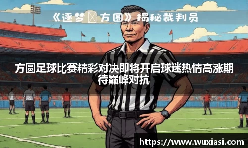 jinnianhui金年会