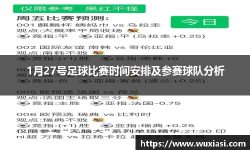 jinnianhui金年会