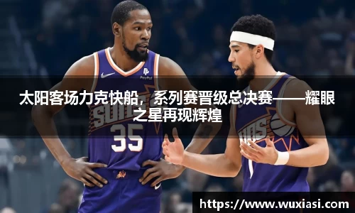 金年会