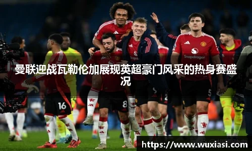 金年会金字招牌信誉至上