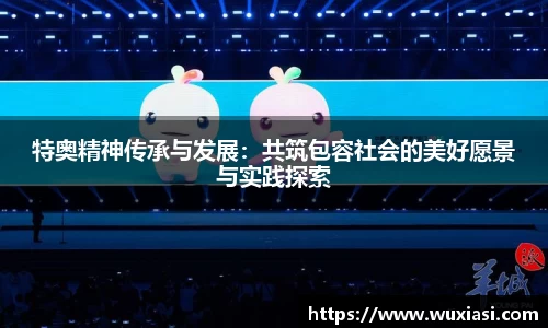 jinnianhui金年会