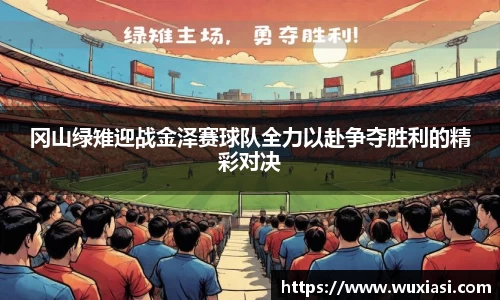 金年会金字招牌信誉至上