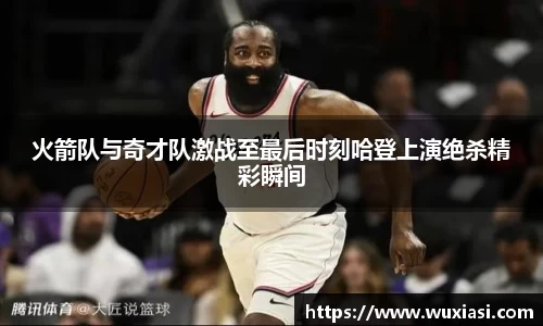 金年会