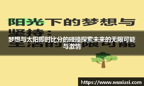 金年会金字招牌信誉至上