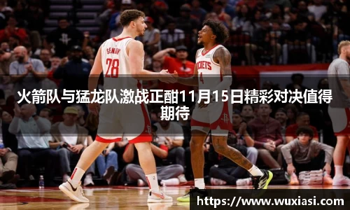 金年会金字招牌信誉至上