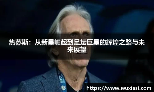 金年会体育